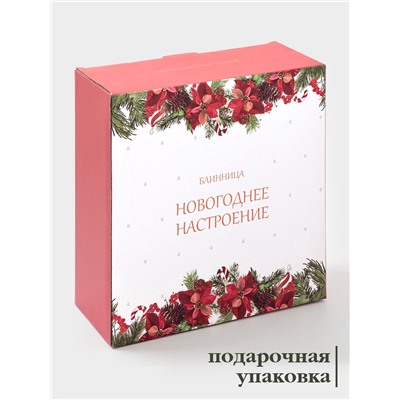 Блинница Доляна «Новогоднее настроение», 23.5×9.7 см, доломит, белая