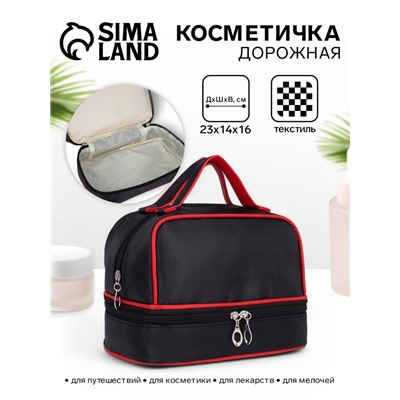 Косметичка-сундучок на молнии, с двумя отделами, с ручками, однотонная, чёрная