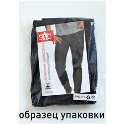 Кальсоны мужские