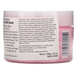 Kikumasamune, Sake Skin Care Cream, 5.3 oz (150 g)