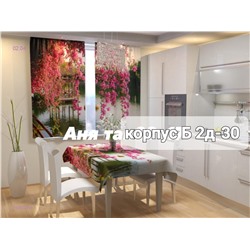 Шторы 3д кухня 1909329-9
