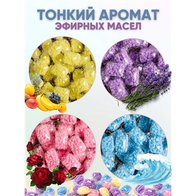 Кондиционер для белья 10 капсул микс
