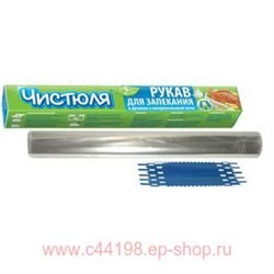 Чистюля Рукав для запекания 3 м ФП010
