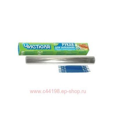 Чистюля Рукав для запекания 3 м ФП010