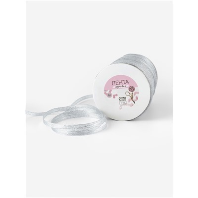 Лента парчовая, 6 мм, 500±1 м, цвет серебряный