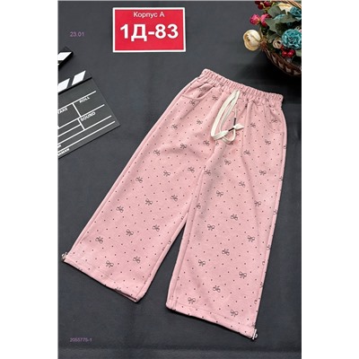 штаны 2055775-1