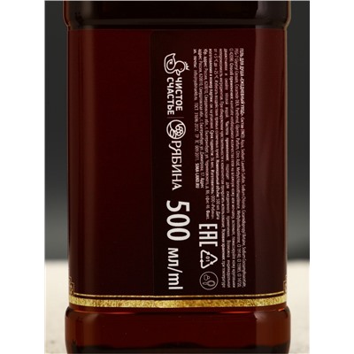 Гель для душа «Настоящему мужику», набор 4 шт. × 500 мл, Чистое счастье