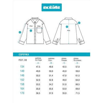 Acoola Сорочка 20110280218