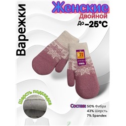 Варежки женские