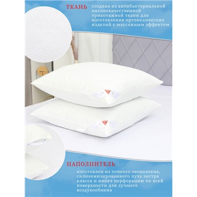 Подушка Анатомическая,коллекция Райский Сон