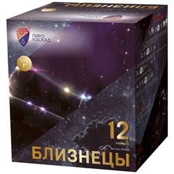 Фейерверк PKU100 Близнецы (1" х 12)