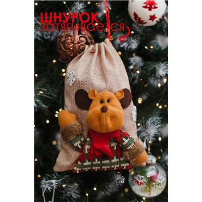 Мешок для подарка новогодний