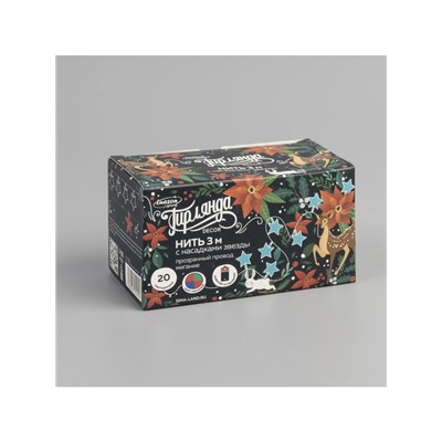 Гирлянда «Нить» 3 м с насадками «Звёзды», IP20, прозрачная нить, 20 LED, батарейки AAх3 (нет в комплекте), свечение мульти