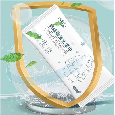 Салфетка очищающая для курток и пуховиков от пятен и загрязнений, 1 шт. в упаковке