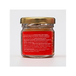 Мазь при варикозе отёках, тяжести и сосудистых звездочках «Святая Рука», 30 мл