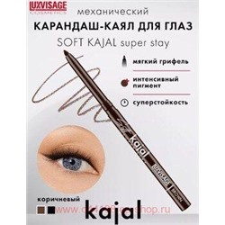 LUXVISAGE Карандаш механический Kagal syper stay для глаз тон Brown