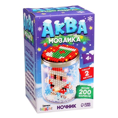 УЦЕНКА Аквамозаика «Снежная баночка. Снеговичок», более 200 шариков, МИКС