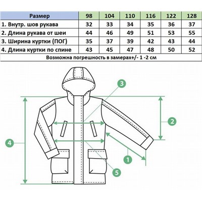 Ветровка H06 синий