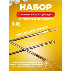 Комплект #23033905