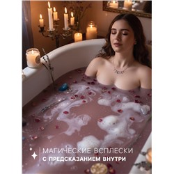 Бомбочка для ванн с шиммером ASTRO FORTUNE бабл - гам, 120 г