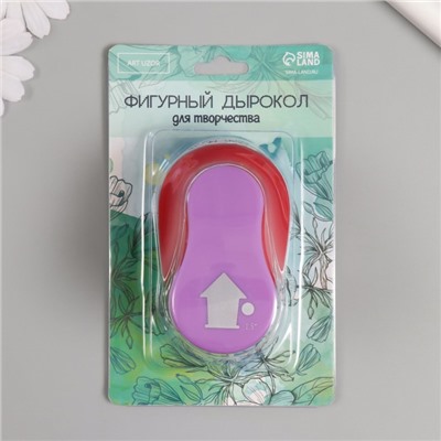 Дырокол фигурный рисунок 3.8×3.8 см «Дом», 7×5.2×9.2 см, МИКС