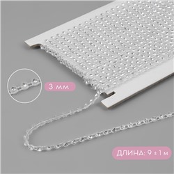 Стразы на нитях, 3 мм, 9±1 м, прозрачные