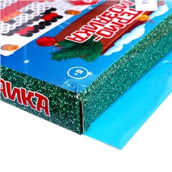 УЦЕНКА Термомозаика «С Новым годом», с пинцетом