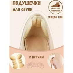 Артикул #23103076