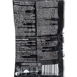 Удобрение водорастворимое с аминокислотами Bona Forte,  для огурцов, кабачков, пакет 100 г