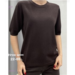 Кофта 2056189-2