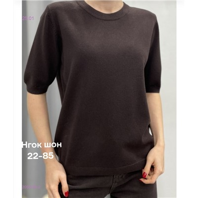 Кофта 2056189-2