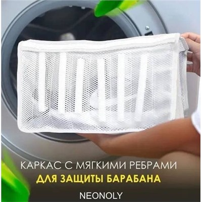 Мешок для стирки обуви #23039275