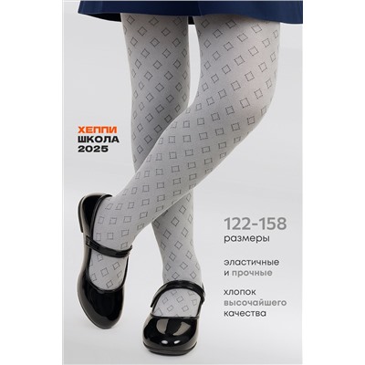 Колготки для девочки Happyfox