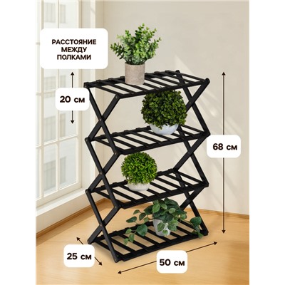 Стеллаж универсальный, 4 полки, 50×25×68 см, напольный, открытый, чёрный, Greengo