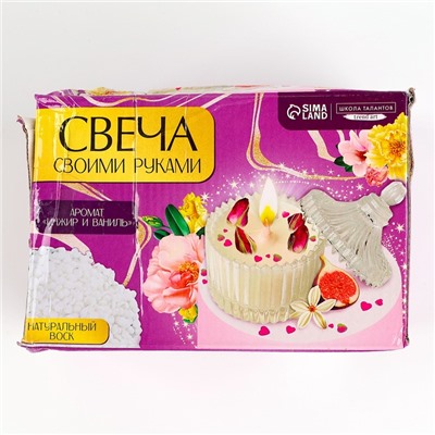 УЦЕНКА Набор для создания свечи «Розовые мечты»