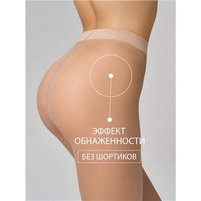 466229 Omsa Колготки
