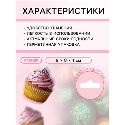 Посыпка кондитерская с глиттером «Блеск»: зеленый, золото, 50 г