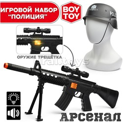 Игровой набор "Полиция" с каской, в сетке