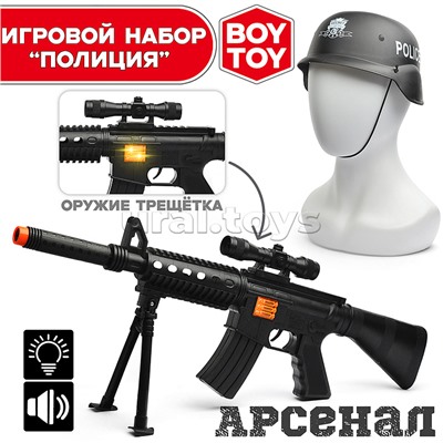 Игровой набор "Полиция" с каской, в сетке