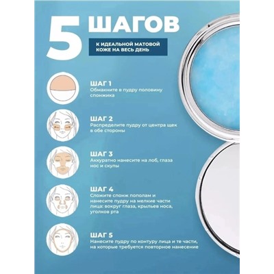 Маска #22937872