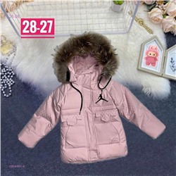 куртка зима 1984461-4