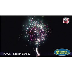Фейерверк Р7950 Босс (1,25" х 50) - НОВЫЙ ЭФФЕКТ 2025/2026