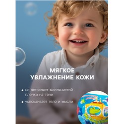Бомбочка для ванн My funny friends, с растущей игрушкой, 130 г