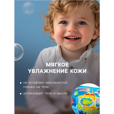 Бомбочка для ванн My funny friends, с растущей игрушкой, 130 г