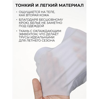 INDEFINI Трусы 4080WUV