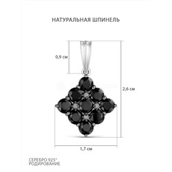 Подвеска из серебра с натуральной шпинелью родированная 925 пробы 3-465рч416