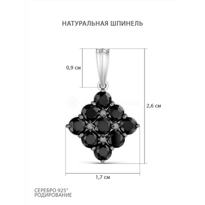Кольцо из серебра с натуральной шпинелью родированное 925 пробы 1-465рч416