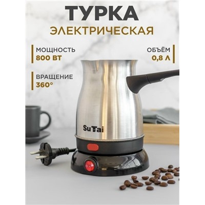 Турка #23021402