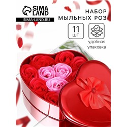Мыльные розочки, красные и розовые, набор 11 шт.