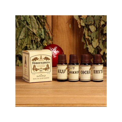 Новогодний набор эфирных масел «Новогоднего настроения», кедр, можжевельник, сосна, пихта, 4 шт. по 15 мл